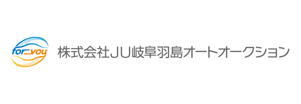 JU岐阜羽島オートオークション